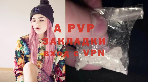 MDMA Premium VHQ Волоколамск