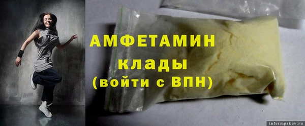 MDMA Premium VHQ Волоколамск