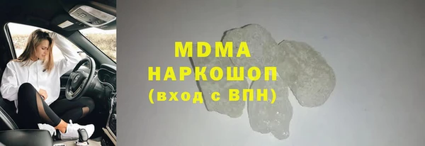 MDMA Premium VHQ Волоколамск