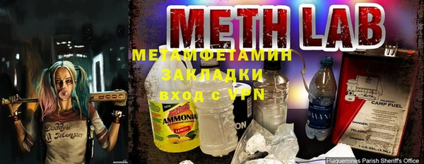 MDMA Premium VHQ Волоколамск