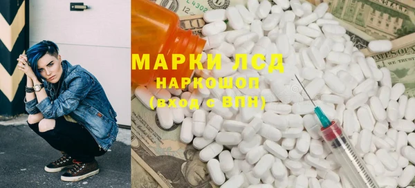 MDMA Premium VHQ Волоколамск