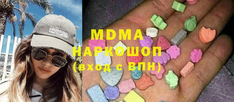 МДМА crystal  Апатиты 