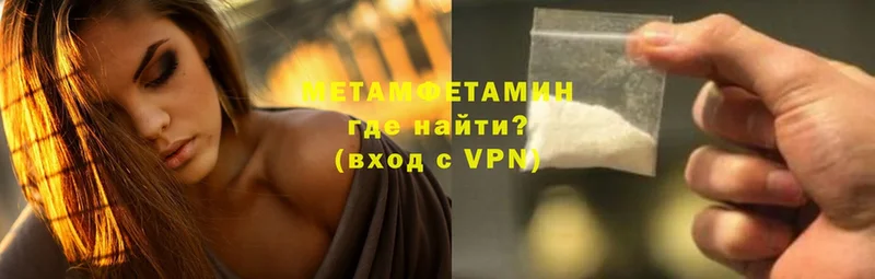 МЕТАМФЕТАМИН витя  Апатиты 